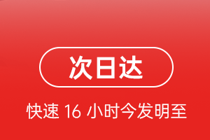 萧山机场邮寄航空货运 航空货运